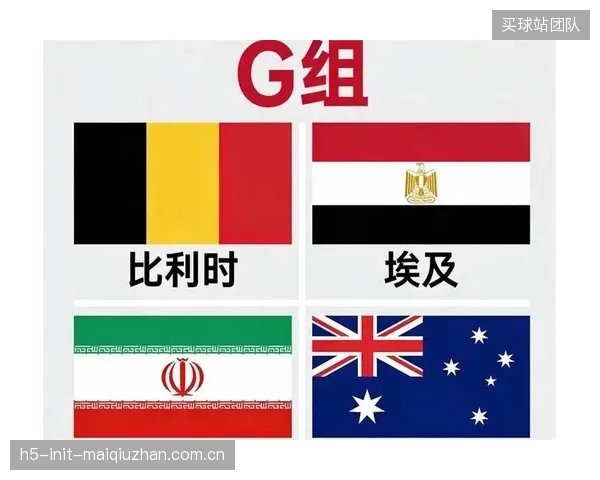 埃及队若想从G组出线，必须在对阵伊朗和新西兰的比赛中取得足够分数。
