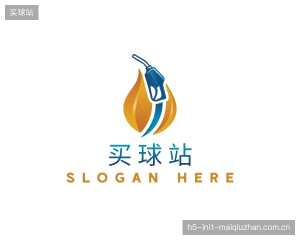 关于买球站官网